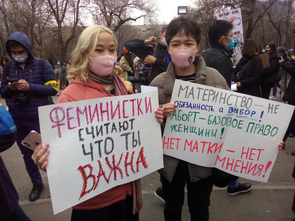 Феминизм запрещен в россии. Феминизм митинг. Пикет феминисток. Шествие феминисток. Протесты феминисток.